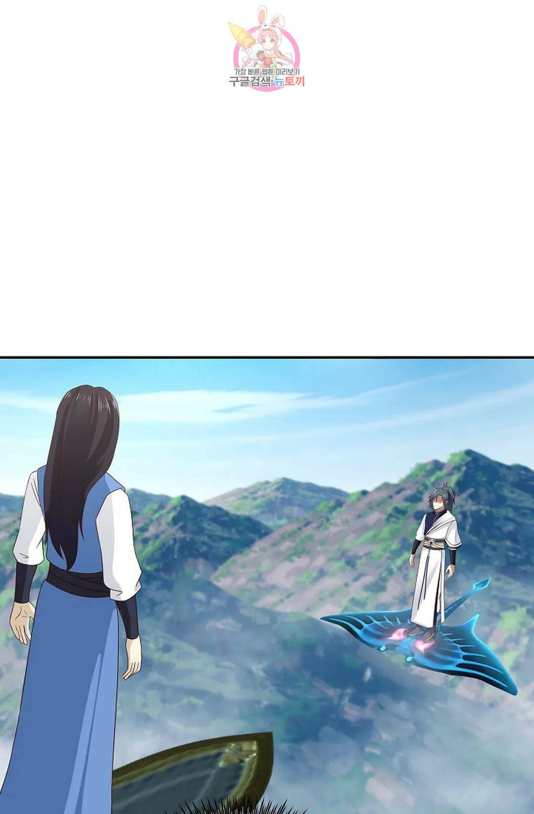 무련전봉 740화 15