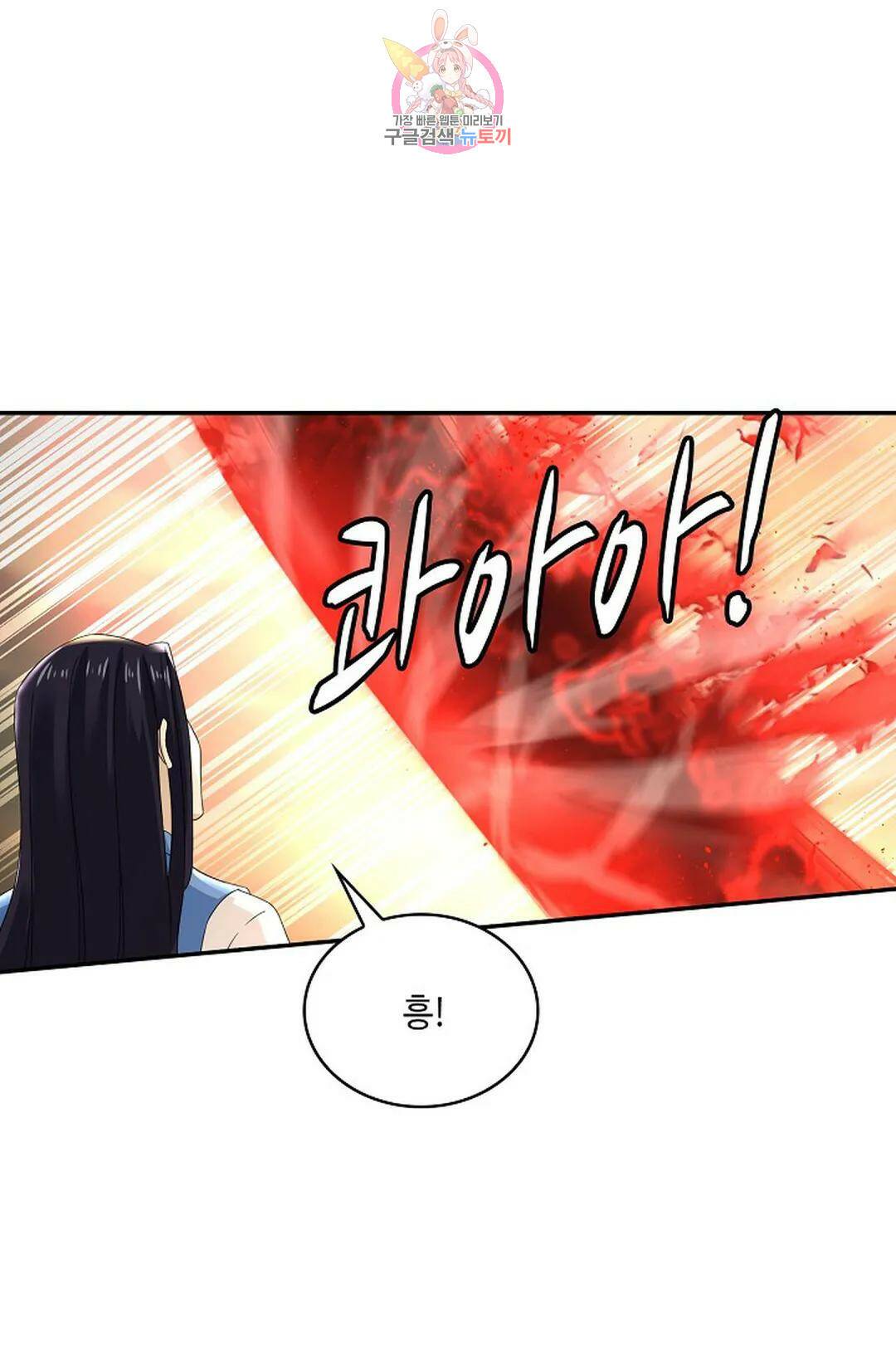 무련전봉 740화 20