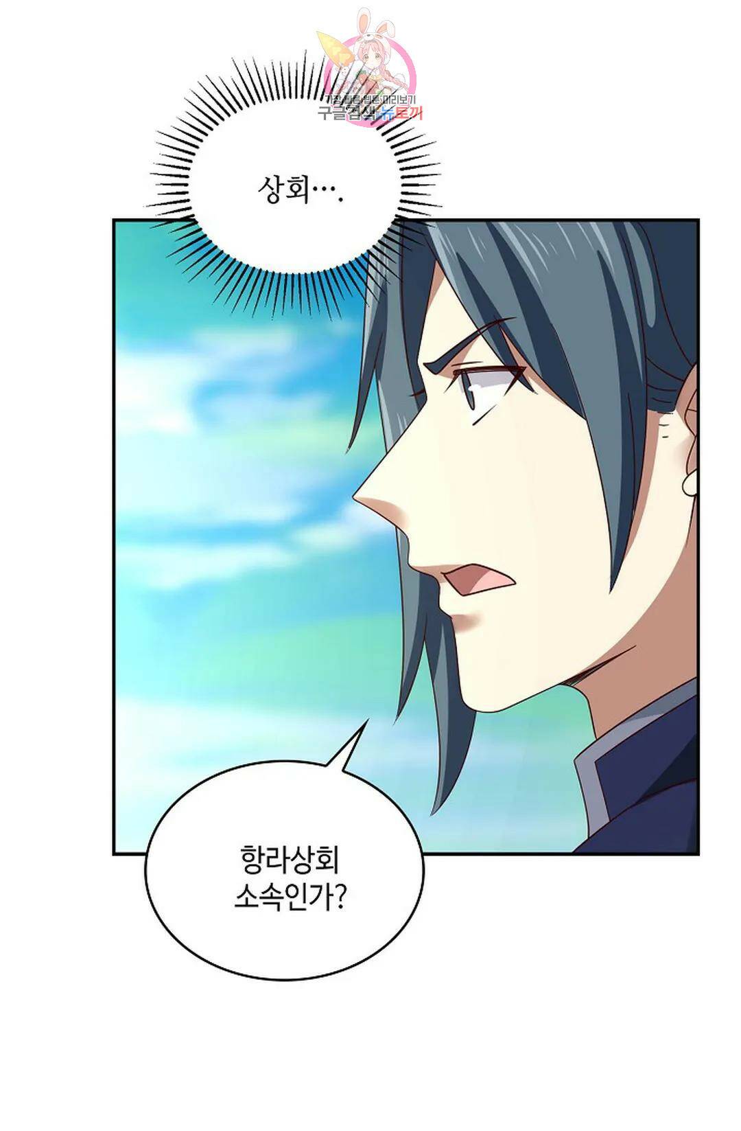 무련전봉 740화 27