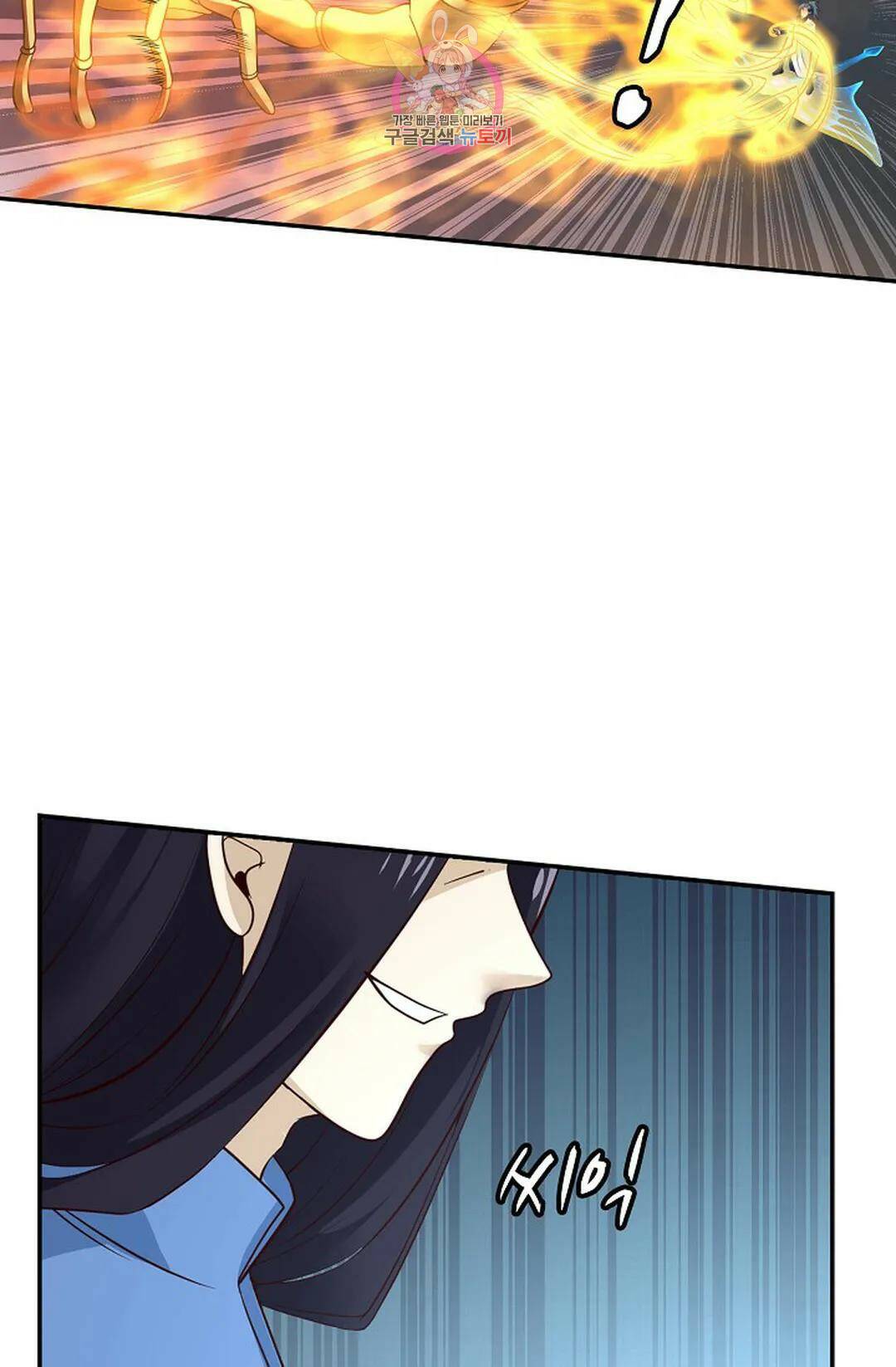 무련전봉 740화 32