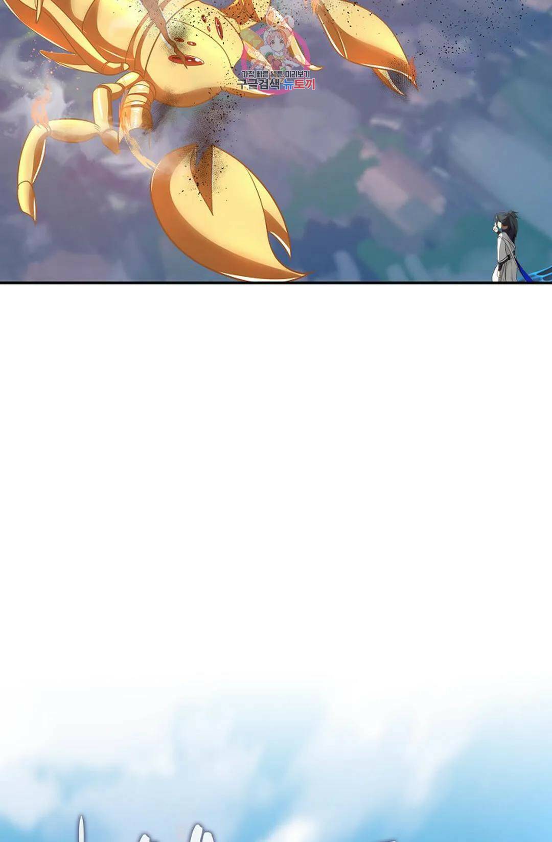 무련전봉 740화 43