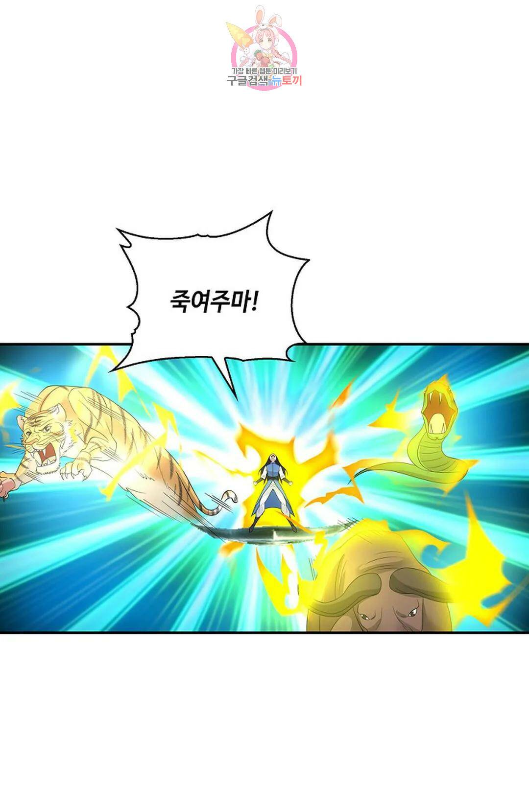 무련전봉 740화 47