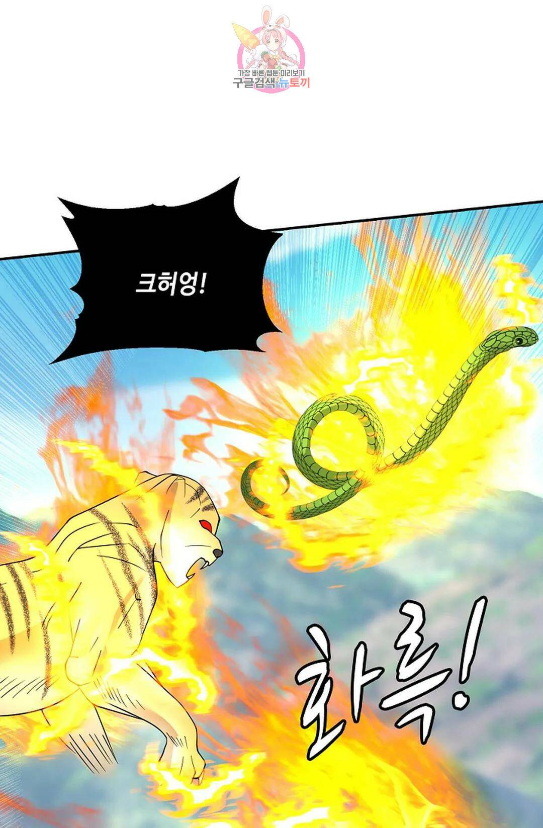 무련전봉 740화 50