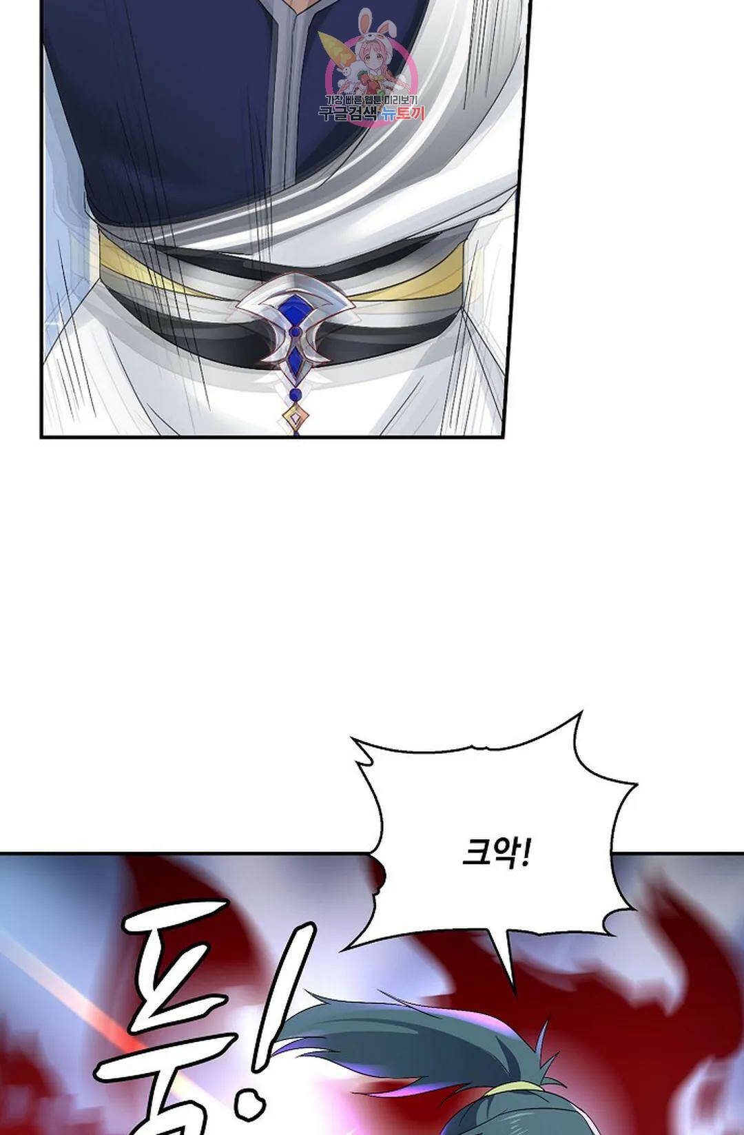 무련전봉 740화 56