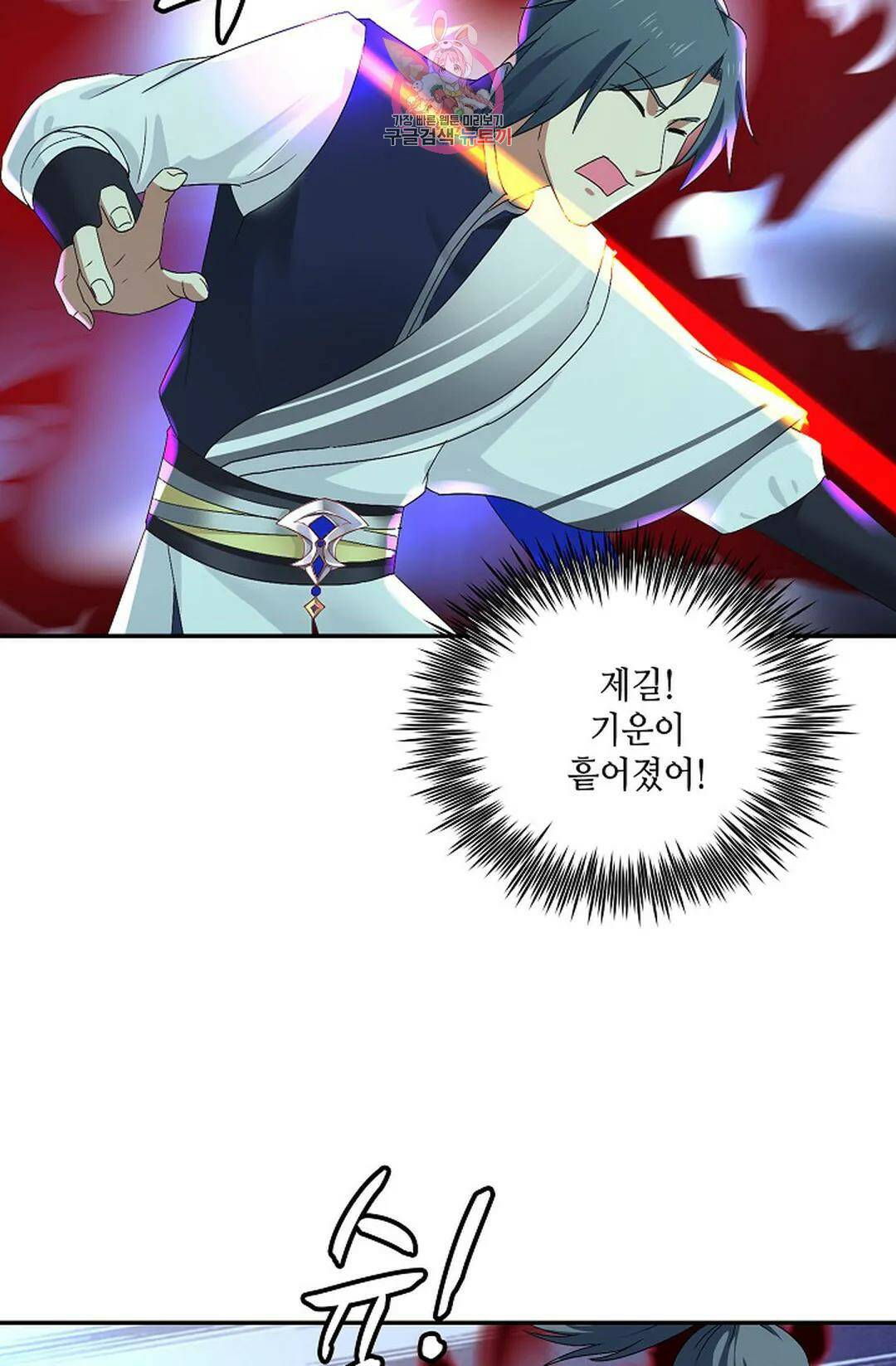 무련전봉 740화 57