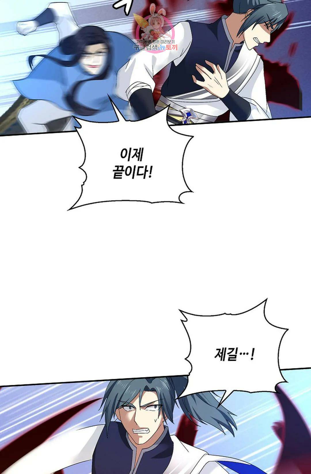 무련전봉 740화 58