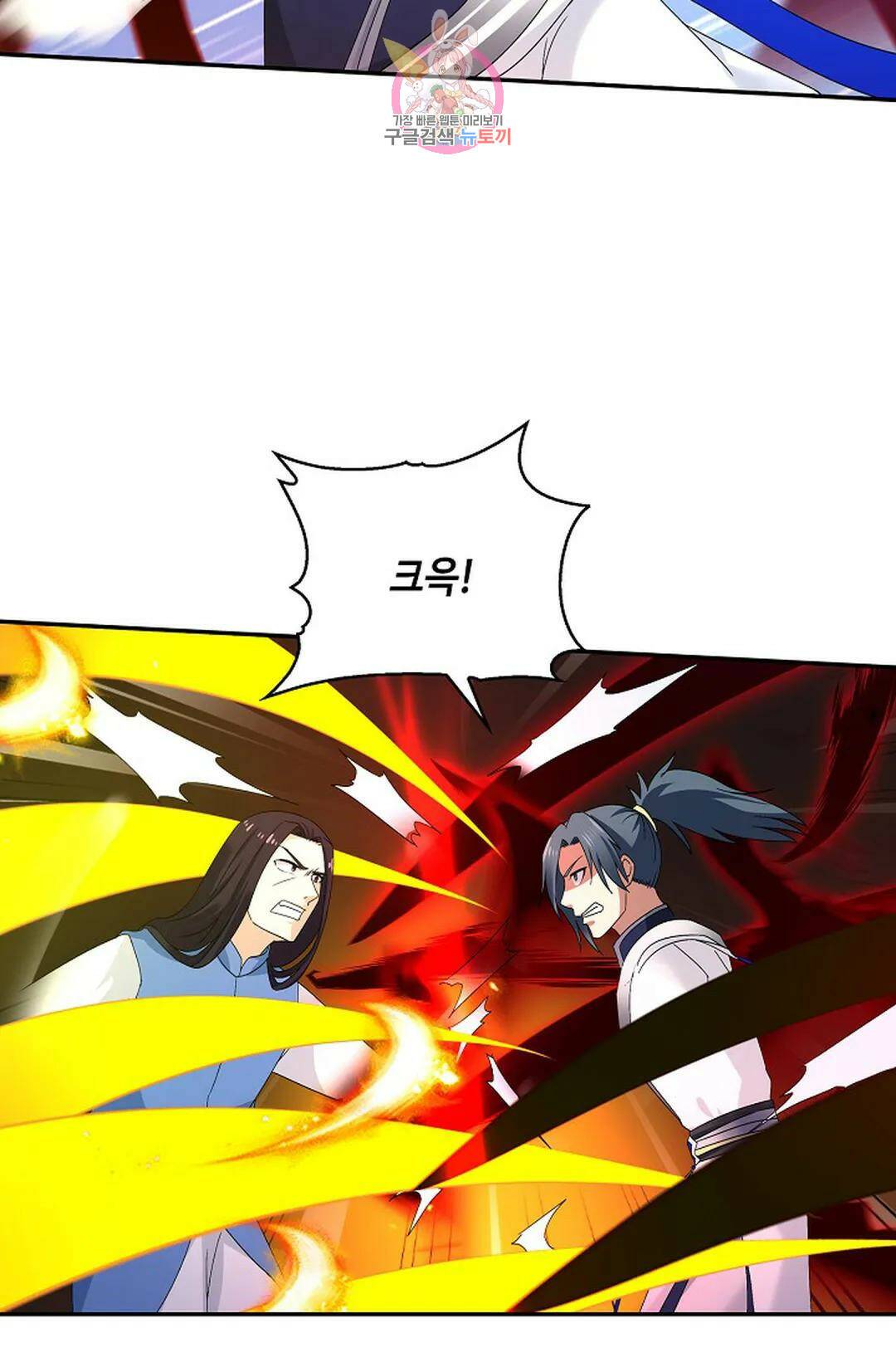 무련전봉 740화 59