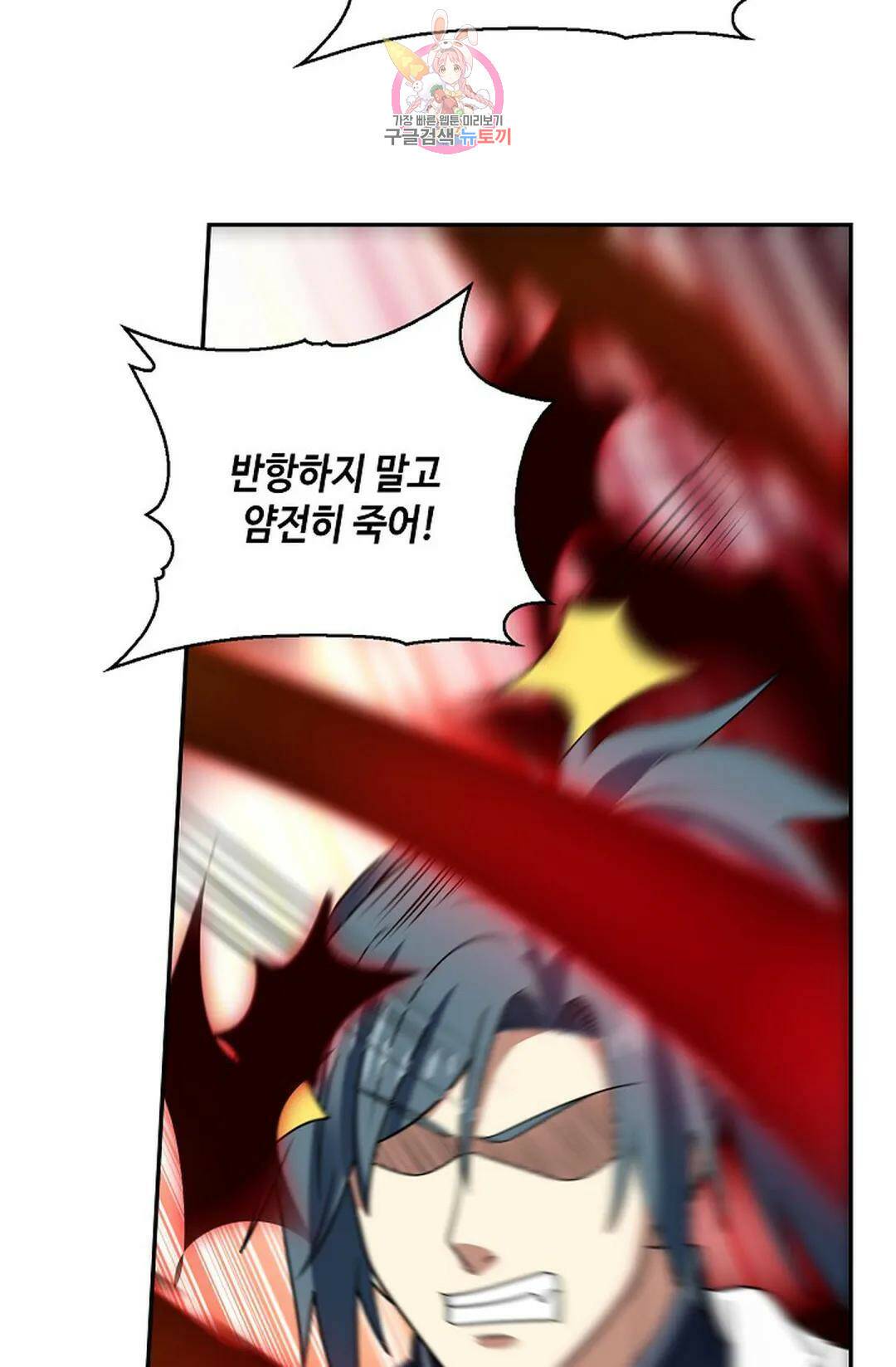 무련전봉 740화 62