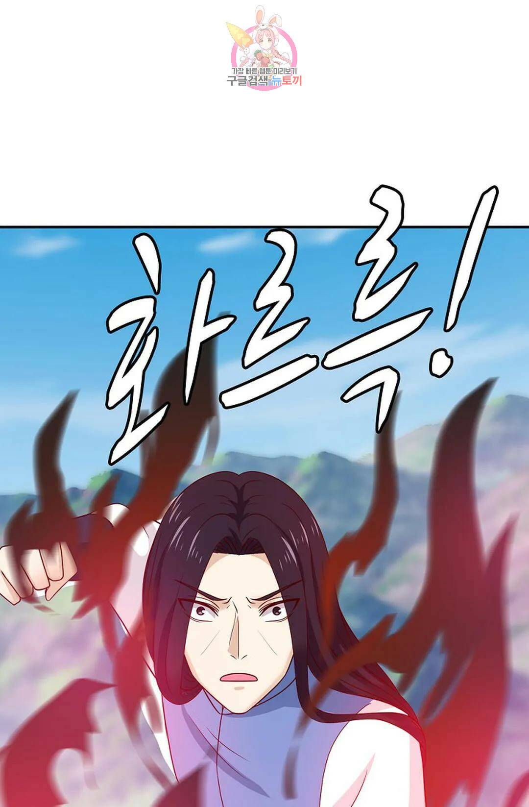 무련전봉 740화 66