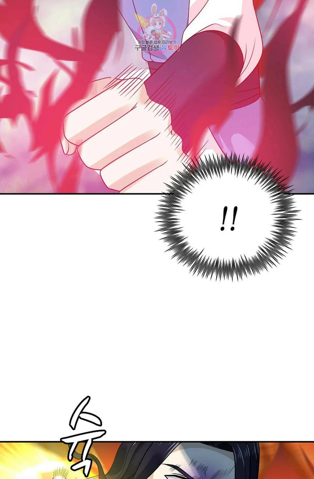 무련전봉 740화 67