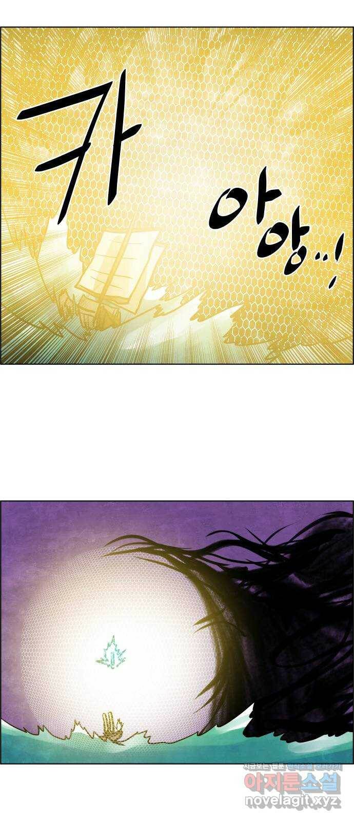 도사 가온 3부 45화 23