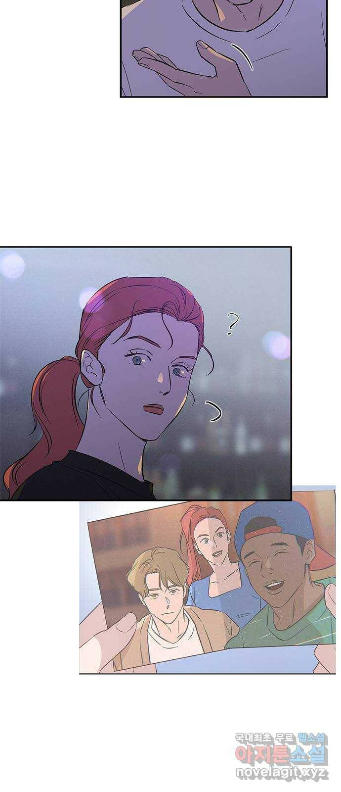 키스의 여왕 38화 8