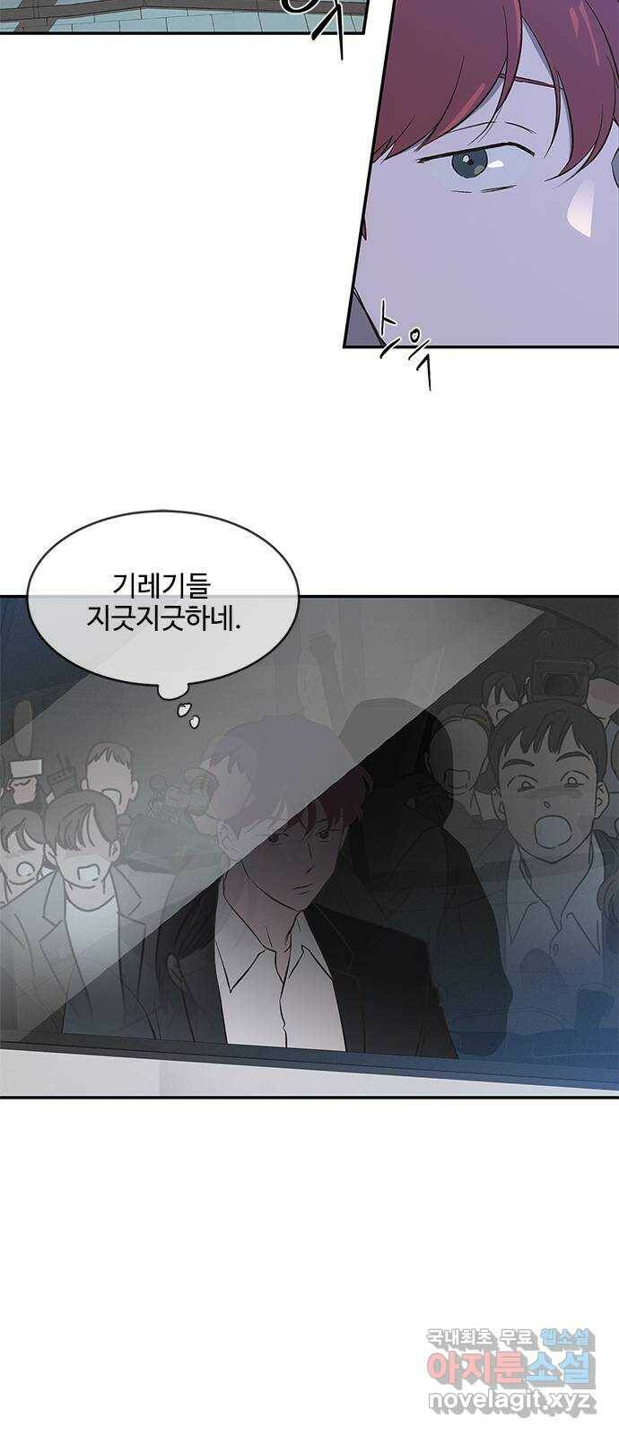 키스의 여왕 38화 17