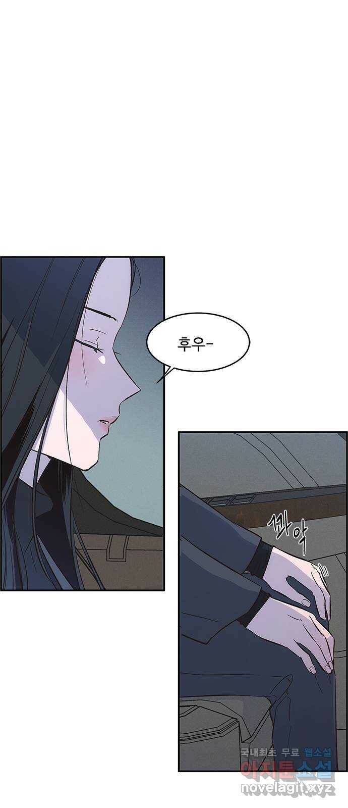키스의 여왕 38화 18