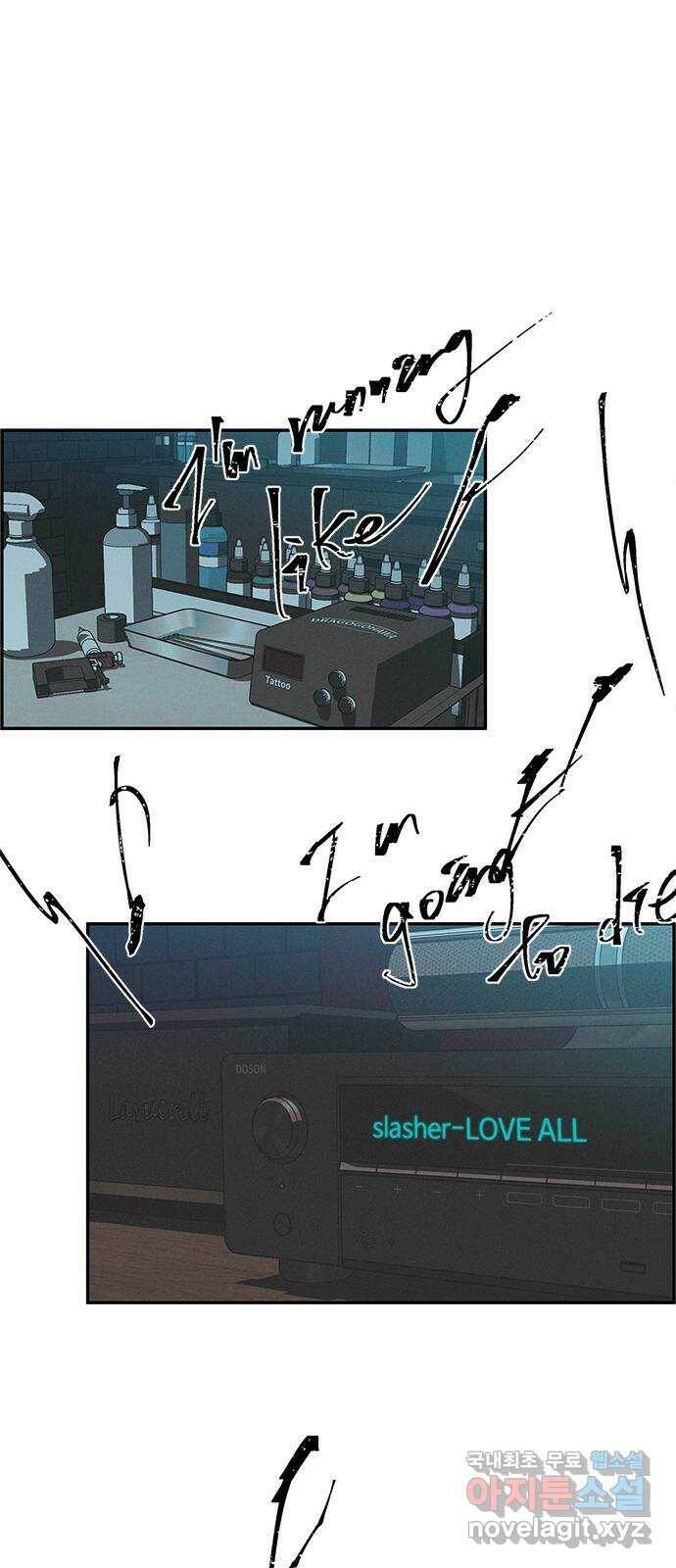 키스의 여왕 38화 43