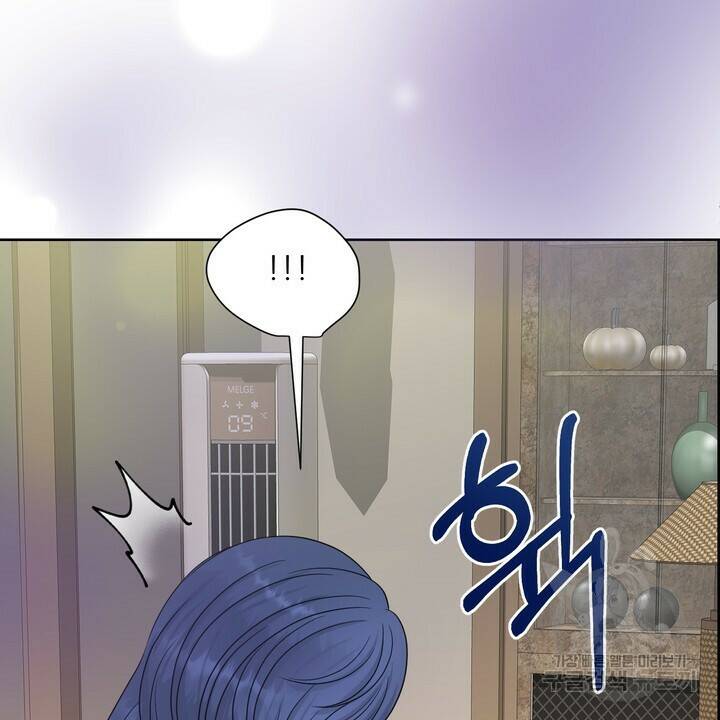 어느 알파랑 할래요? 50화 10