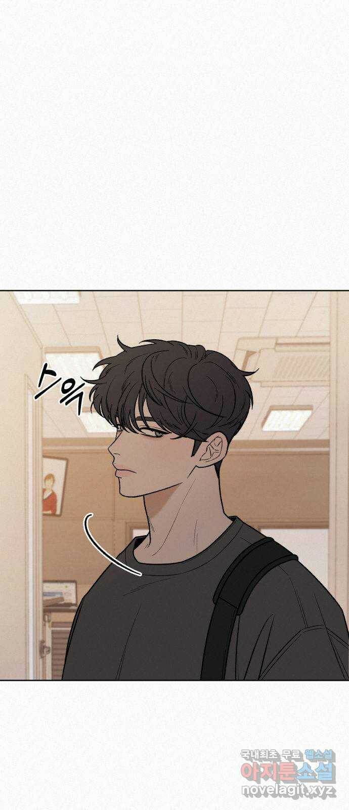작전명 순정 35화 2