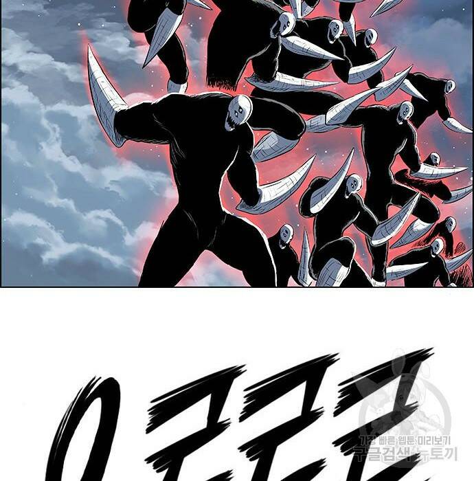 호랑이형님 3부 31화 4