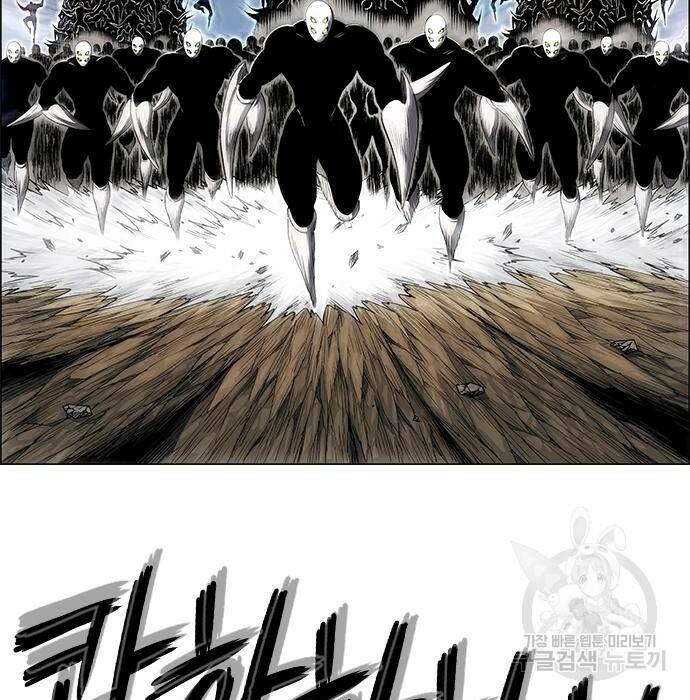 호랑이형님 3부 31화 7
