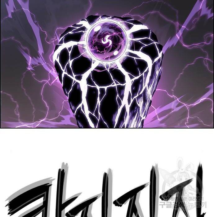 호랑이형님 3부 31화 11