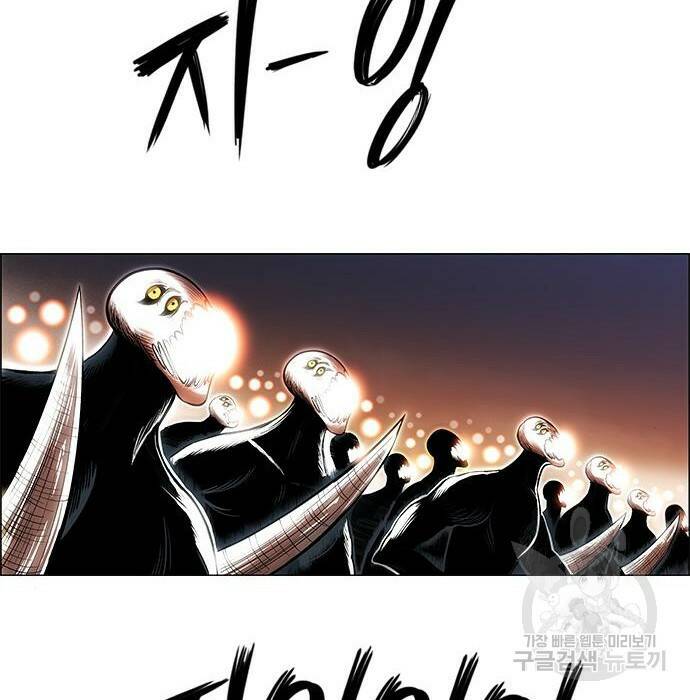 호랑이형님 3부 31화 20