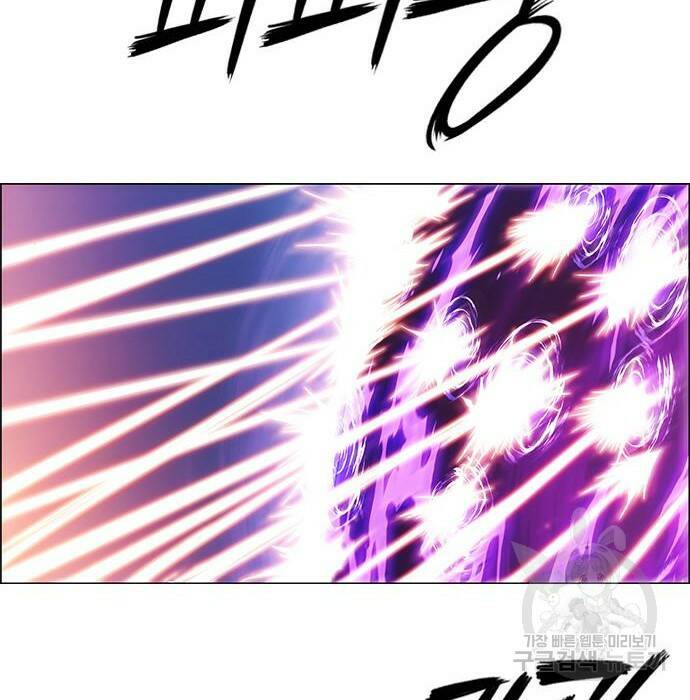 호랑이형님 3부 31화 25