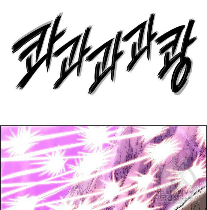 호랑이형님 3부 31화 30