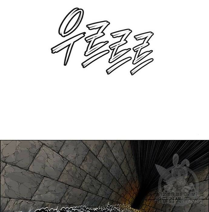 호랑이형님 3부 31화 35