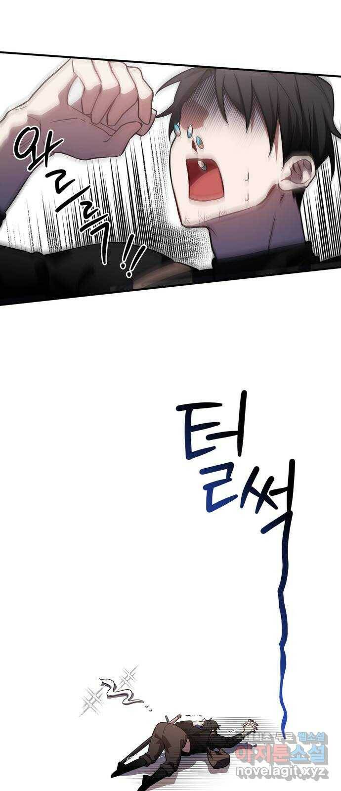 영웅&마왕&악당 7화: 악당의 출장 1 15