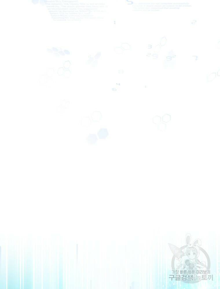 닥터 플레이어 5화 20