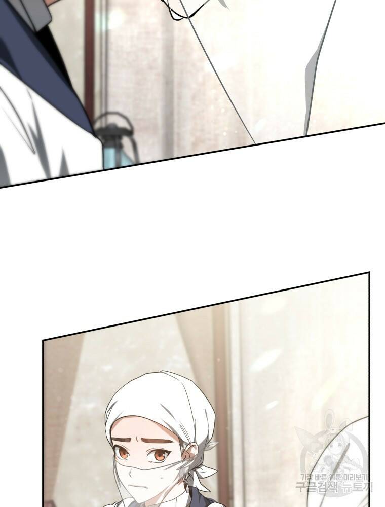닥터 플레이어 5화 87