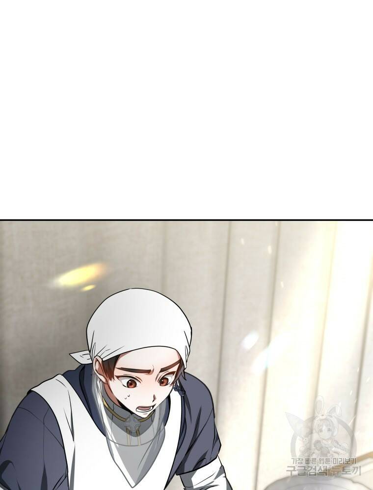닥터 플레이어 5화 140