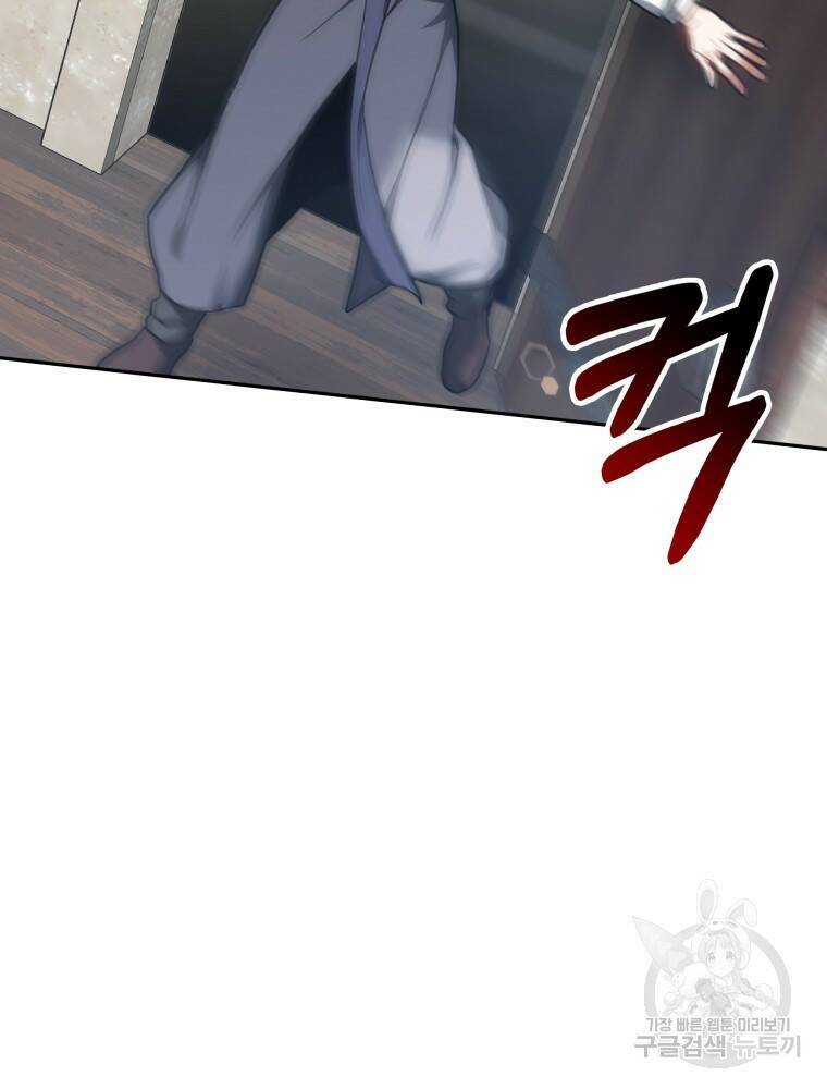 닥터 플레이어 5화 152