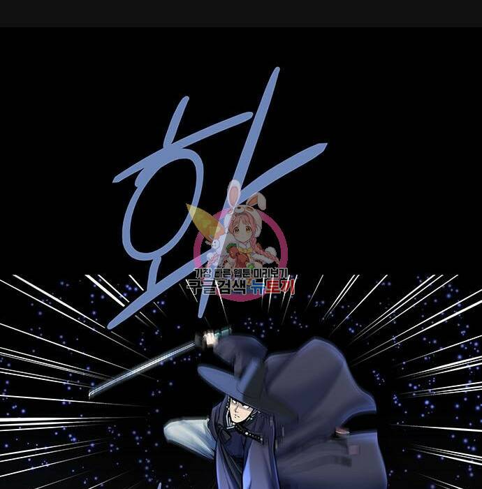 은탄 49화 1