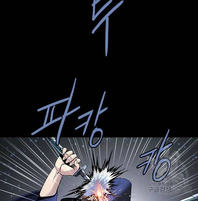은탄 49화 6