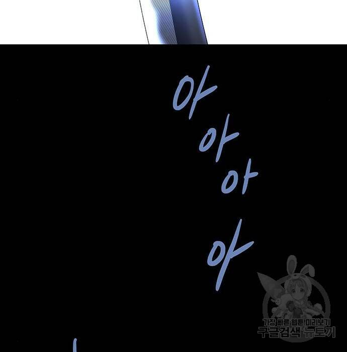 은탄 49화 9
