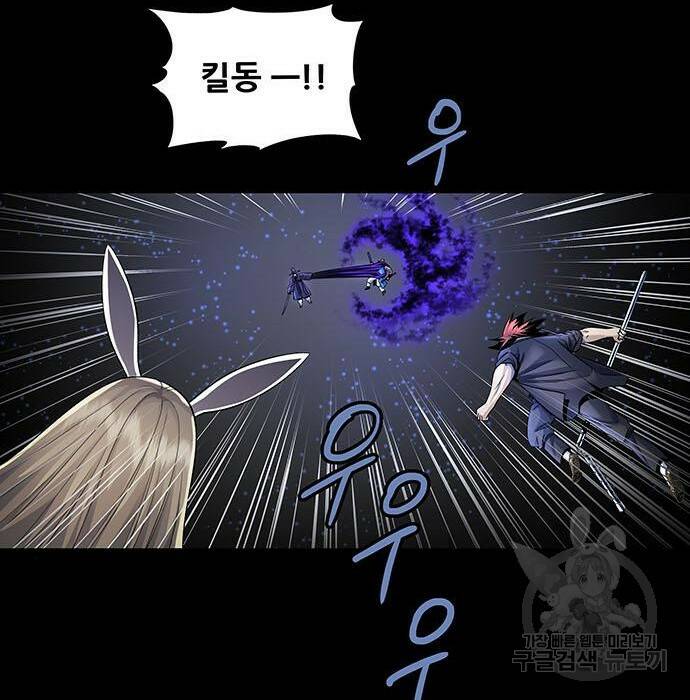 은탄 49화 14