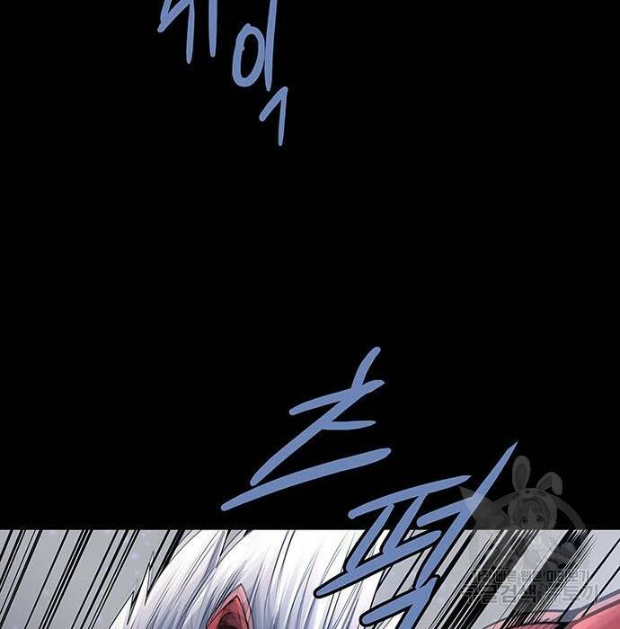 은탄 49화 20