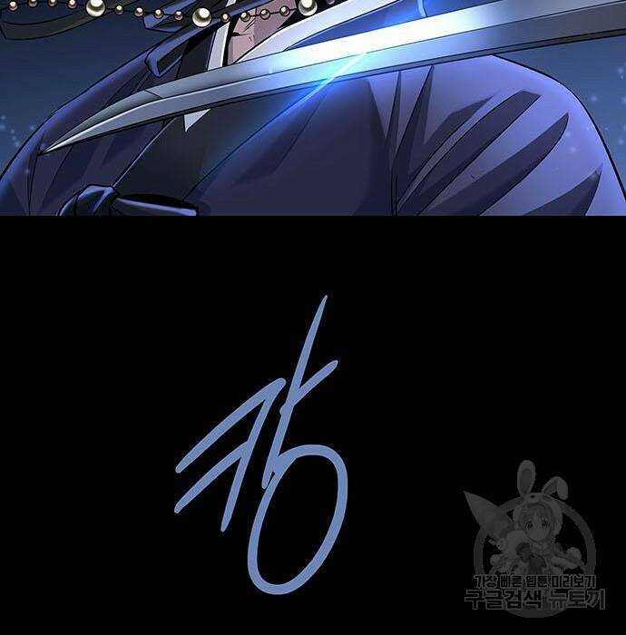 은탄 49화 27
