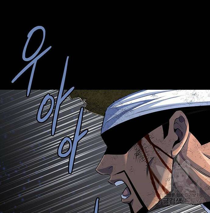 은탄 49화 35