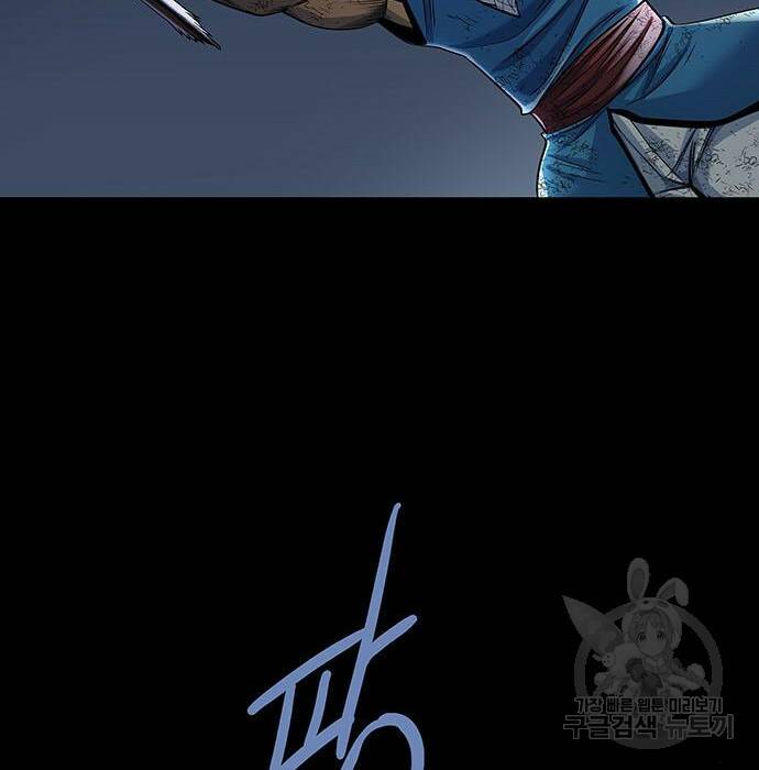 은탄 49화 39