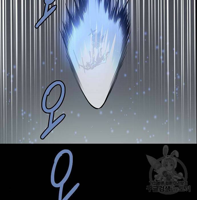 은탄 49화 42