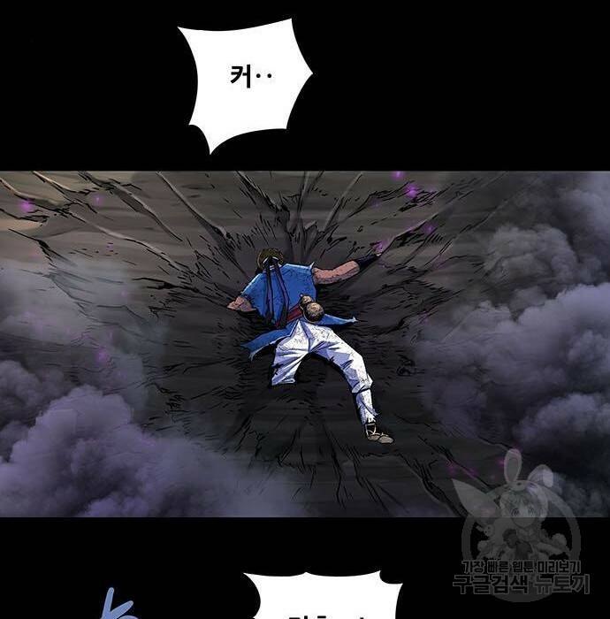 은탄 49화 46