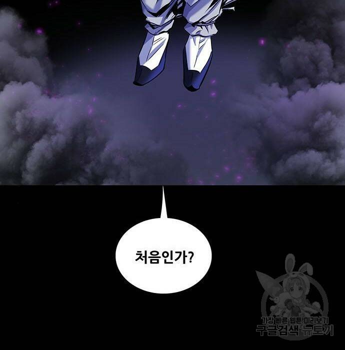 은탄 49화 48