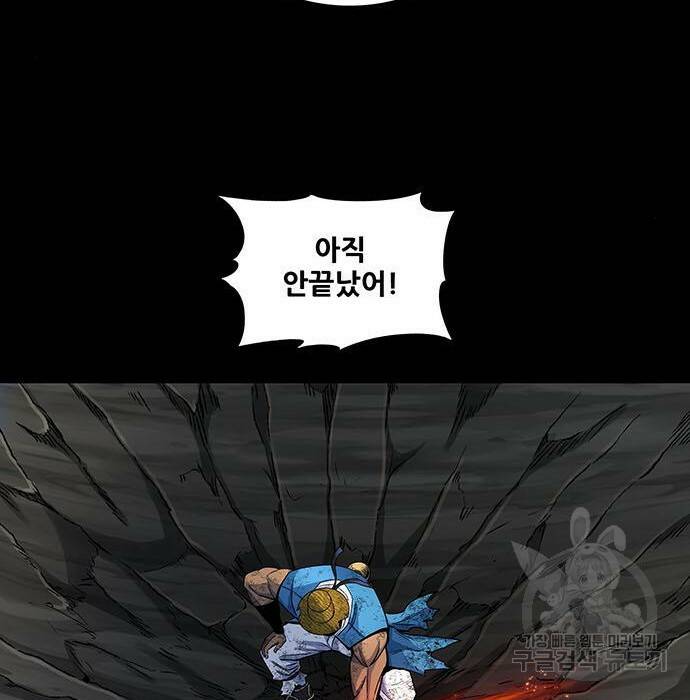 은탄 49화 64