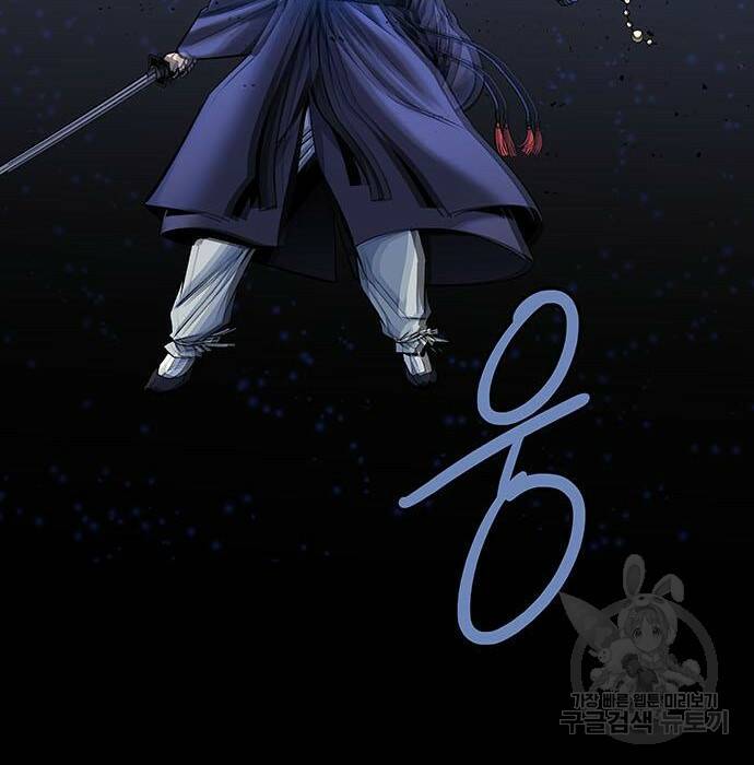 은탄 49화 93