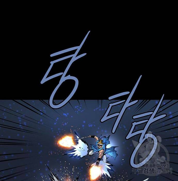 은탄 49화 97