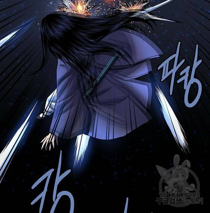 은탄 49화 98