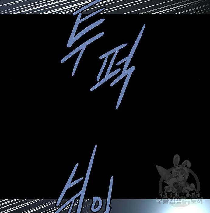 은탄 49화 113