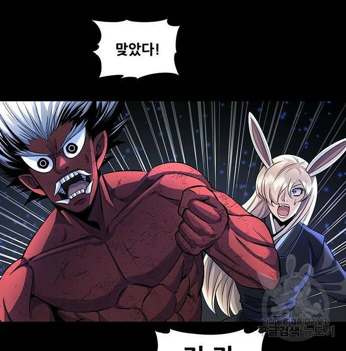 은탄 49화 121